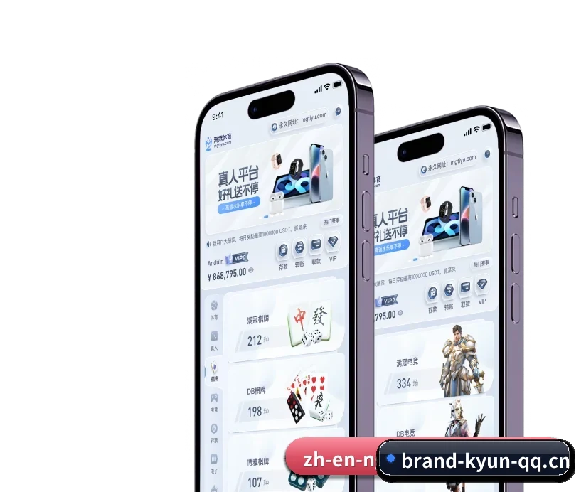 开运体育 APP 深度功能