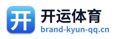开运体育